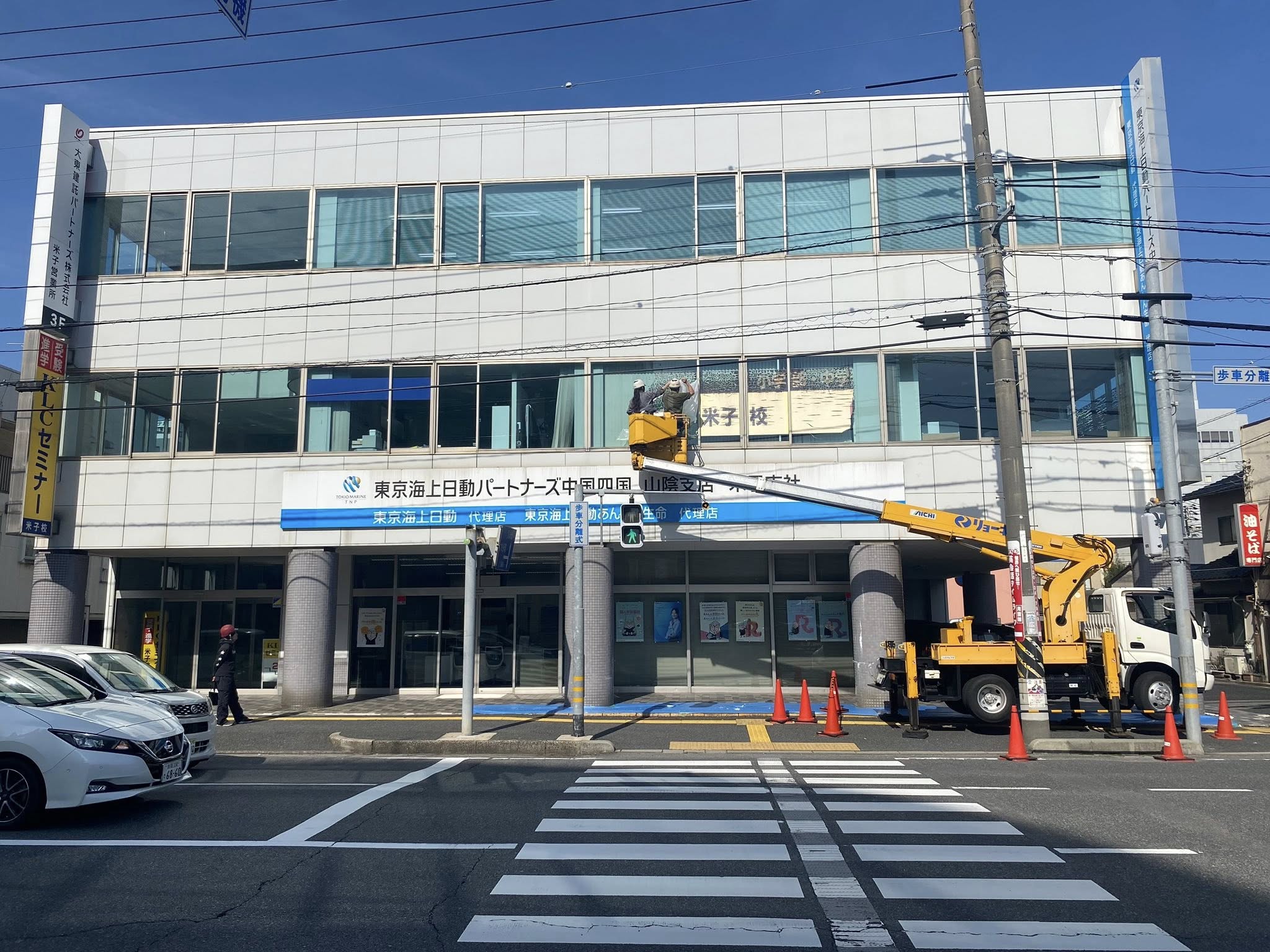 米子市 学習塾 サイン看板リニューアル工事の施工風景