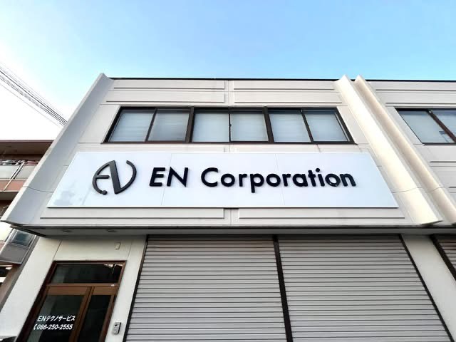 岡山市北区 看板工事 ファサード看板施工