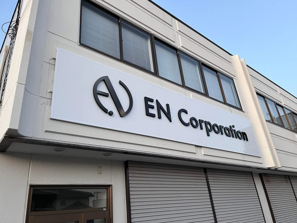 岡山市北区 看板工事 カルプ文字
