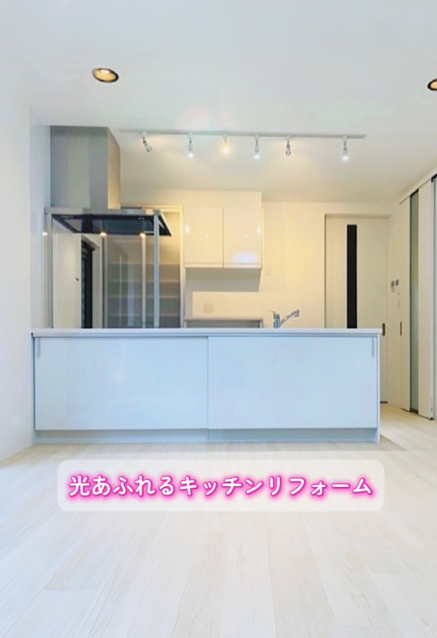 岡山市中区 LDK完成 間取り変更後 リフォーム事例