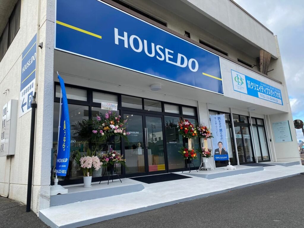 30号線沿いの店舗リフォーム完成後の外観写真