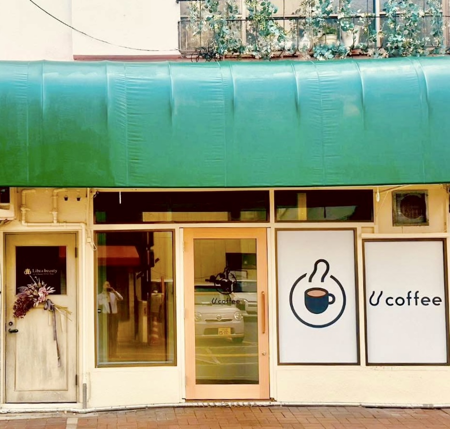 U coffee 店舗改装工事後のやわらかな印象の外観デザイン