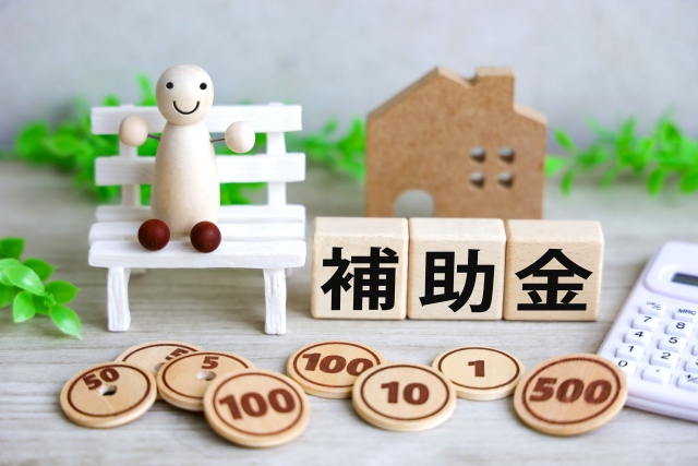 2026年6月最新岡山県省エネ家電・窓断熱リフォーム補助金