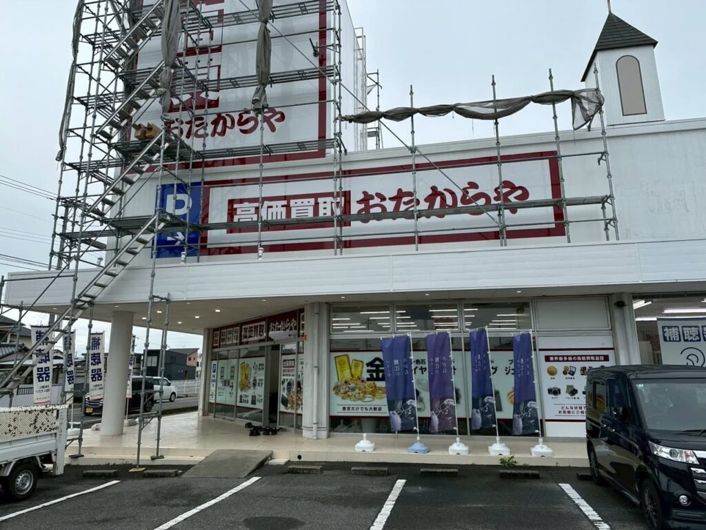 岡山県瀬戸内市の店舗改装リフォームで新設したファサード看板