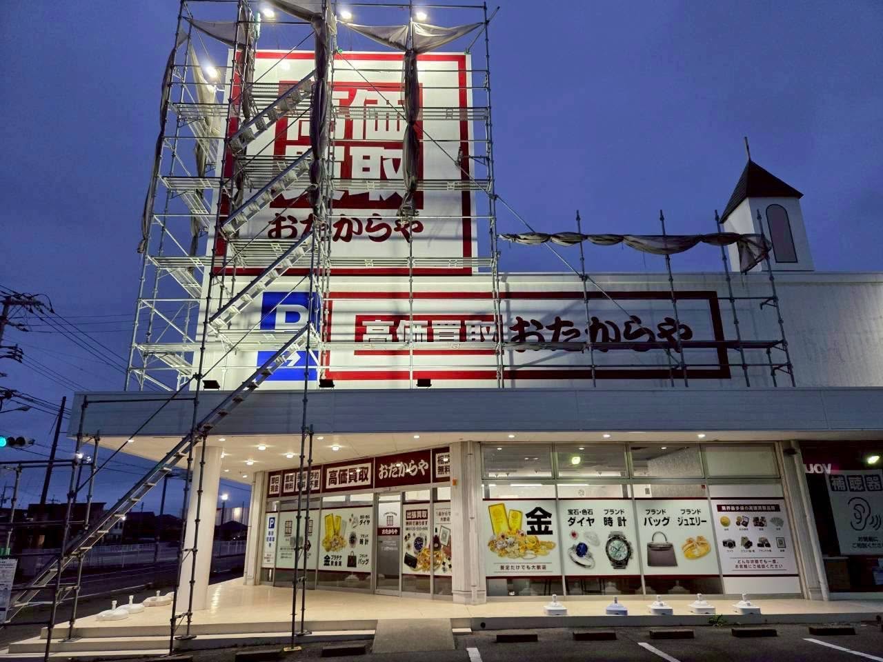 夜間でも目立つ店舗外観の看板照明施工