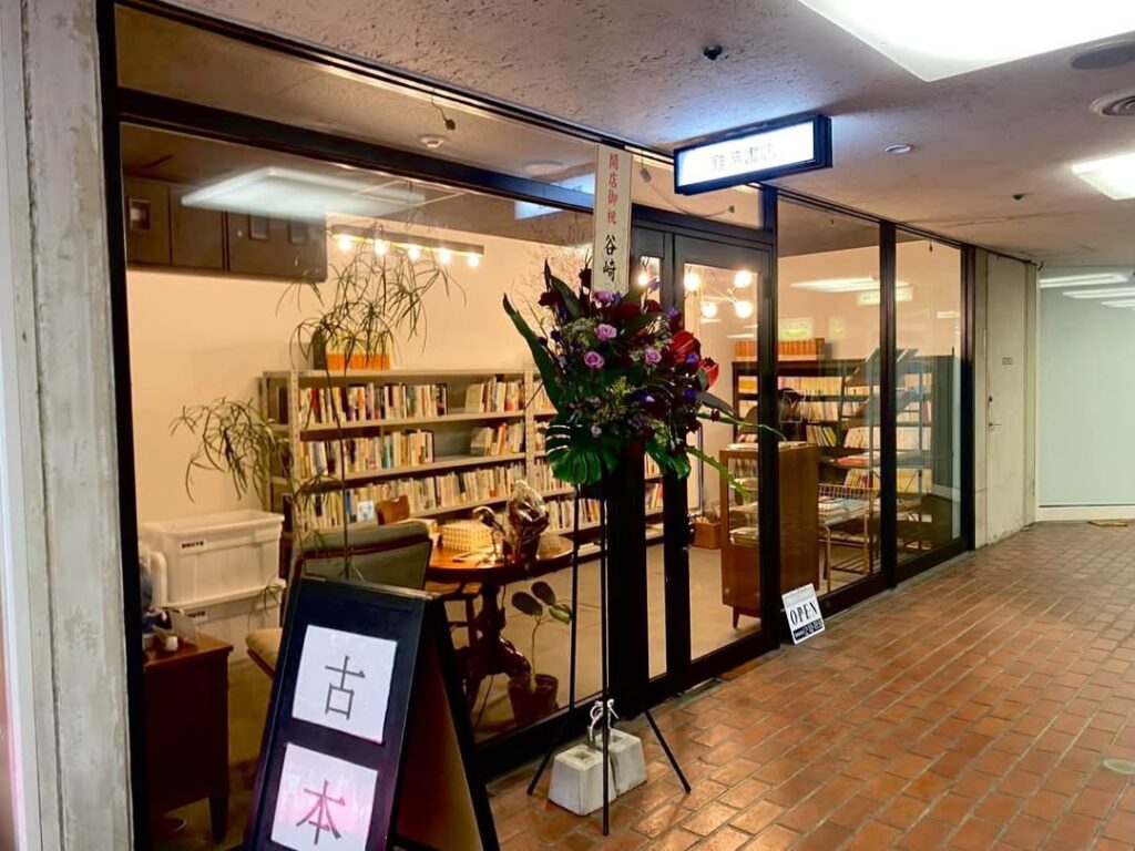 倉敷駅ビル2階に完工した古本屋「難波書店様」の店舗内装リフォーム完成写真