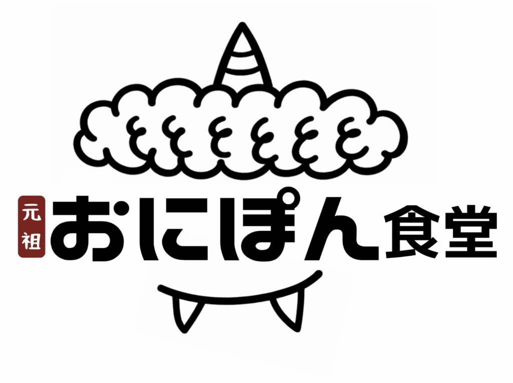 岡山市北区の岡山イオン近くにオープン予定の元祖おにぽん食堂ロゴ
